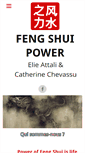 Mobile Screenshot of fengshui-power.com